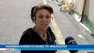 Δραματική η κατάσταση μια εβδομάδα απο το φονικό χτύπημα του εγκέλαδου