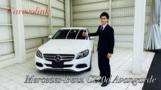 2016年式　Mercedes-Benz C220d アバンギャルド　車両紹介動画