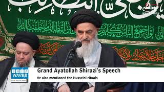 Ayatollah Shirazi: advancement of Muslims in life is responsibility of all