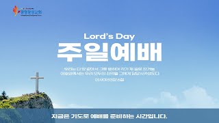 2022.06.05[광명창성교회]주일예배. 제목: 여섯 번째 마음 돌판 본문: 잠언 16장 18절.