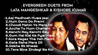 Kishore Kumar Lata Mangeshkar Duet Song | Lata Kishor Hit Song #oldevergreensongs #सदाबहारपुरानेगाने