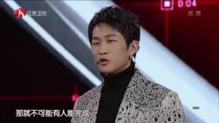 最强大脑 第四季：20170203 预告 傲娇男子不服输