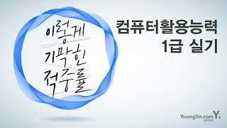 [데이터베이스] 1-03 관계 설정