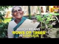 saalumarada thimmakka – mother to 384 banyan trees