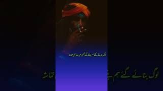 #urdupoetrystatus #2linepoetry #2lineshayari #urdupoetry heart touching 2 line urdu poetry rj khan