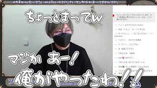 5/1　巡くんの顔バレ放送事故シーン　[解離性同一性障害/DID]