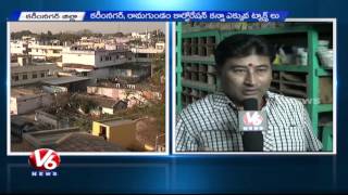 People in concern with increase of Nagarapnachayat Tax | Peddapalli | Karimnagar - V6 News