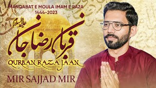 New Mola Raza Manqabat 2023 | QURBAN RAZA JAN | Mir Sajjad Mir | 11 Ziqad Manqabat 2023