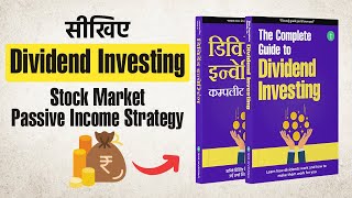 Master Dividend Investing Strategy | Make Passive Income from Stocks | New eBook Launch