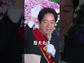 快新聞／賴清德出席潘孟安母告別式 背誦主文網驚嘆更勝專業  #ftv新聞 #taiwan #台灣新聞 #民視新聞 #賴清德 #禮儀師