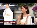 Modeling Se Miss Universe Pakistan Banne Tak Ka Safar | Erica Robin