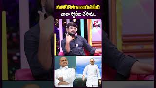 పొలిటికల్ గా ఆయనమీద చాలా స్టోరీలు చేసాను..#tv5murthy #prathinidhi2 #movie #director