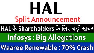 HAL share latest news today 🚨 SPLIT ANNOUNCEMENT 🚨 WAAREE RENEWABLE share latest news •INFOSYS share