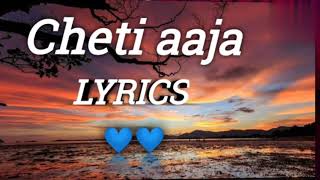 Cheti Aaja Lyrics..