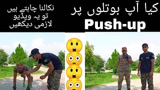 Shishe wali botal per push_up kaise nikalte hain|| Push-up || Mushtaq Khan Official || Pak Army's