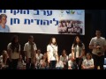 מקהלת מיתר בוגרי 2013 circle of life