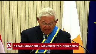 Δηλώσεις Προέδρου Αναστασιάδη και Μενέντεζ