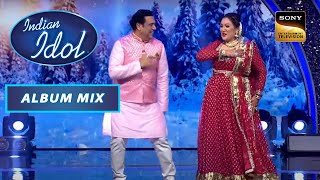 'Aap Ke Aa Jane Se' Song पर Govinda और Sunita जी ने लगाए ठुमके | Indian Idol Season13 | Album Mix