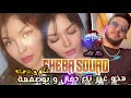 cheba souad 2025 هذو غير تاع دفال و صفعة 🎹 ali rio © dj ilyas rai tiktok 💯 شكام و عاجباته