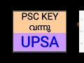 pscaspirants upsa up psc answer key official key published