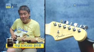 펜더 Fender USA American Elite Stratocaster HSS Shawbucker