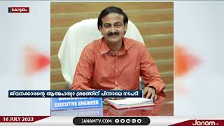 ജാതി അധിക്ഷേപത്തെ തുടർന്ന് ഇലക്ട്രിക്കൽ വർക്കർ ആത്മഹത്യയ്ക്ക് ശ്രമിച്ച സംഭവത്തിൽ നടപടി