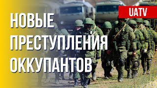 Военные преступления россиян в Украине: новые факты. Марафон FreeДОМ