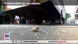 പോപ്പുലര്‍ ഫ്രണ്ട് ആഹ്വാനം ചെയ്ത 12 മണിക്കൂര്‍ ഹര്‍ത്താലില്‍ സംസ്ഥാനത്ത് വ്യാപക അക്രമം | Kerala Hart