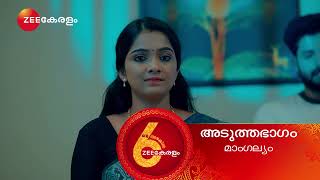 Mangalyam | Ep - 477 | Preview | Feb 27 2025 | Zee Keralam