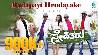 Badapayi Hrudayake Full Kannada Video Song HD | Snehitharu Movie | Vijaya Raghavendra,Pranitha
