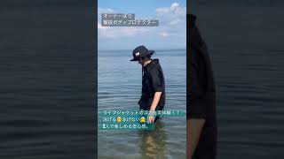 【海水浴】ライフジャケットの浮力が楽しい　 #北海道 #海#ライフジャケット