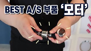 [환풍기] 화장실 환풍기 소음, 소리, 환풍기 수리 A/S 베스트 부품 ★모터편★