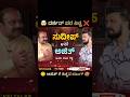 Kiccha Sudeep Talking About Darshan Case || #KicchaSudeep #Talking #About #DBoss #Darshan #Case