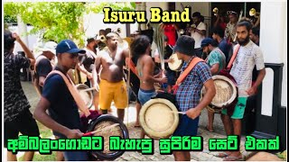 සුපිරිම සෙට් එකක් | Isuru Band | Ambalangoda Perahera 2023 | New Kawadi | Papare | Sri Lanka