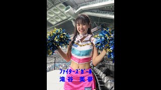 19歳の滝谷 美夢 (ﾃﾞﾋﾞｭｰ2018年)　熱烈応援ステージ　１８