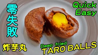 5 Ingredient deep fried taro balls (Taiwanese snack)