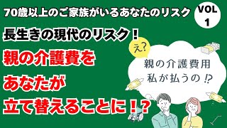 【VOL1】あなたを突然直撃するこの問題を知っていますか？