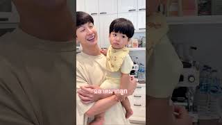 พีร์เจฉลากมากค๊าบลูก #จุ๋ยวรัทยา #พุฒพุฒิชัย #พีร์เจ