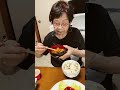 ９４歳ツムツムばあちゃん朝のモグモグタイム❗️👵