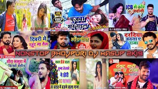 NonStop Bhojpuri Dj Masup 2019 New Song Remix By DjGudduRaj_Dhanbad_{Jharkhand}....