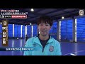 【interview】Ｆリーグ2020 2021 ボアルース長野戦