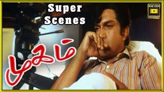 Mugam Tamil Movie | Nassar gets respected for his looks | Super Scenes | Nassar | Roja