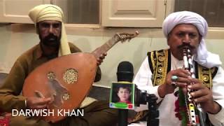 Alghoza  beautiful music by ustad Ghulam fareed  کر کر منتاں آخر آن جوانی ڈھلی