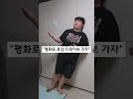 제주도민을 굳게 만드는 말들