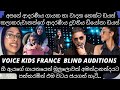 Diona Dias - Voice Kids France | Blind Audition - Alicia Keys "If I ain't got you"