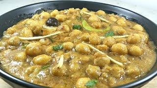 Chikar Cholay Recipe Pakistani | Ramadan Recipes | Chikar Cholay Recipe | how to cook chikar cholay