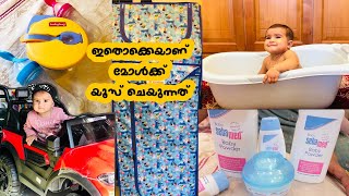 ഇതൊക്കെയാണ് മോൾക്ക് യൂസ് ചെയുന്നത് |Marseena Nadeer