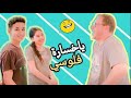 بعد نزولنا مصر ولادنا صدمونا بتصرفاتهم الجزء الأول