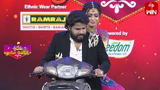 Hyper Aadi, Sowmya Rao Comedy | Sridevi Drama Company | 9th July 2023 | ETV Telugu