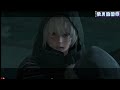 《nier replicant》 01守護悠娜 尼爾 人工生命 精華「秋月陸」